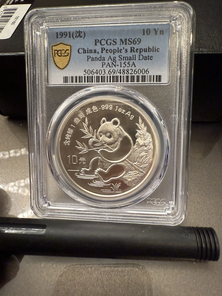 Chinese Panda MS 69 PCGS Certified Silver Bullion Coins for sale