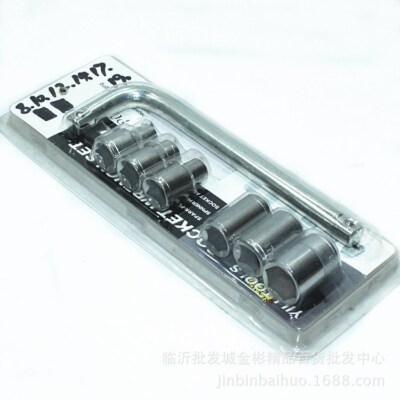 7 piece set of household combination tool set wrench Hand home tools