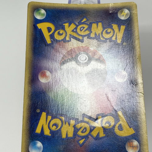 Umbreon Holo 068/092 E-Series The Town On No Map Japanese Pokemon e Card 2002 MP - Picture 12 of 13