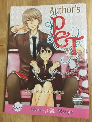 Author's Pet by Deathco Cotorino (2008) rare oop AC Manga graphic novel BL