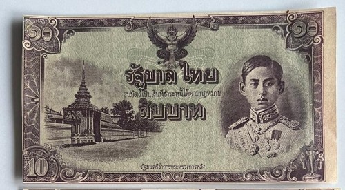 Thailand Error Money Rama IX 10 Baht ERROR/SPECIAL B.E.2537 & 2549 LOT X 4 Coins - Picture 23 of 24