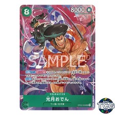 Kouzuki Oden SR OP02-030 Parallel PARAMOUNT WAR One Piece Card Game Japanese