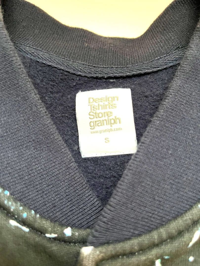 graniph collaboration Brian Wildsmith jacket S si… - image 8