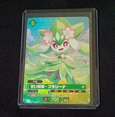 Palworld Official Card Game 甘い祝福-フラリーナ フラリーナ Pal Foil JP 700/6 Res 2
