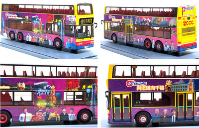 Corgi 44512 - Duple Metsec Trident - Citybus