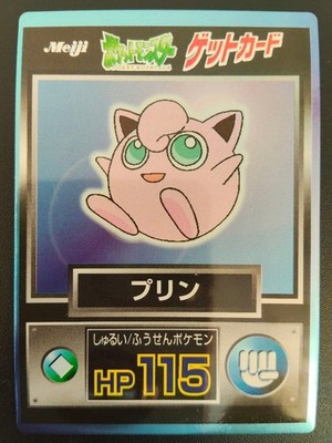 Pudding card meiji Get Card glossy Retro Promo Rare Pokemon Card Game
