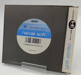 NAXAT SOFT Coryoon Child Dragon PC Engine HuCard Shoot Em Up Japan Ultra Rare