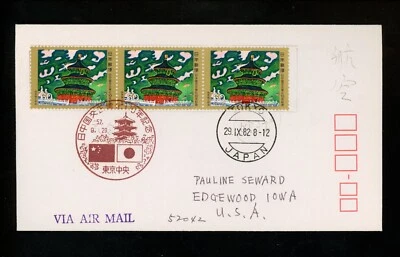 Postal History FDC #1509 Japan China PRC Relations 10th Anniversary flag 1982 - Image 1 of 2