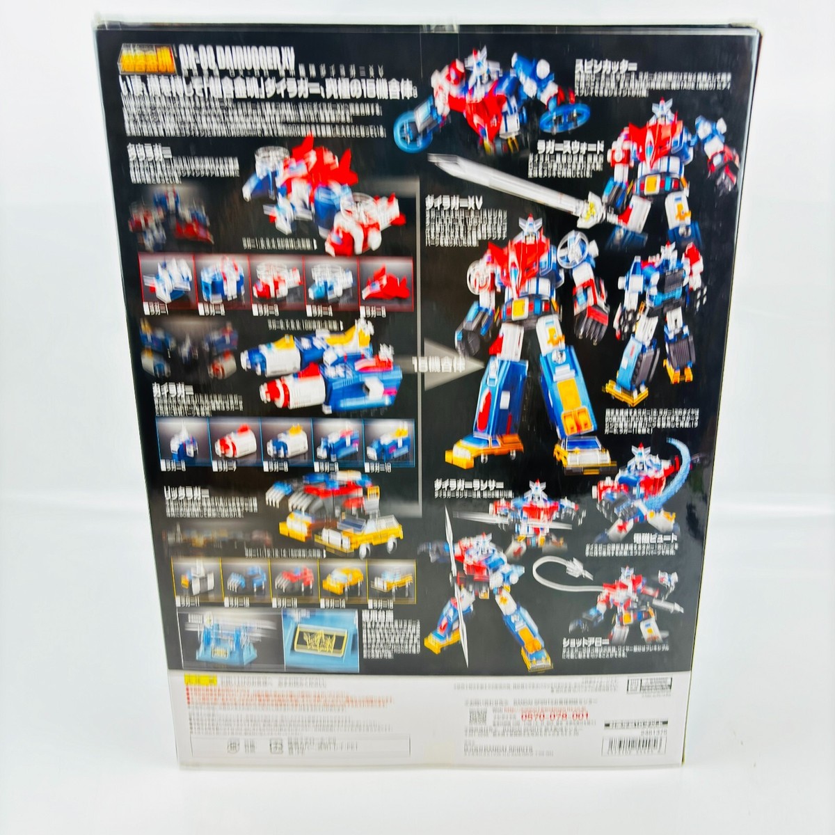 Chogokin Tamashii GX-88 Armored Fleet Dairugger XV action