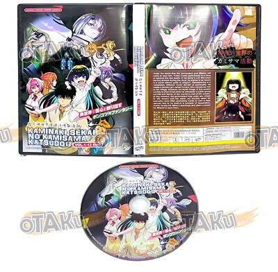 KAMINAKI SEKAI NO KAMISAMA KATSUDOU - ANIME TV SERIES DVD (1-12 EPS) (ENG DUB)