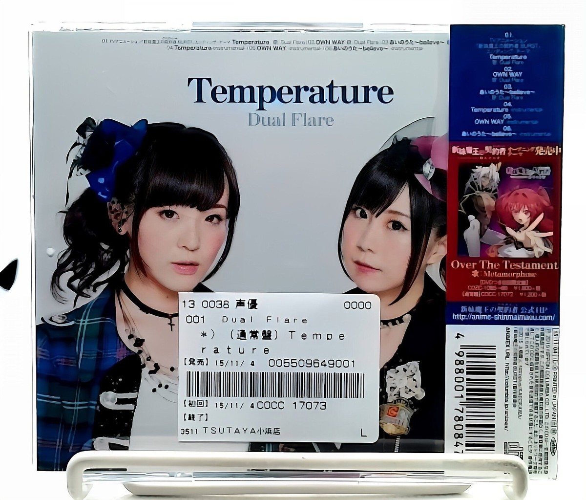 新妹魔王の契約者 Shinmai Maou no Testament BURST ED Temperature