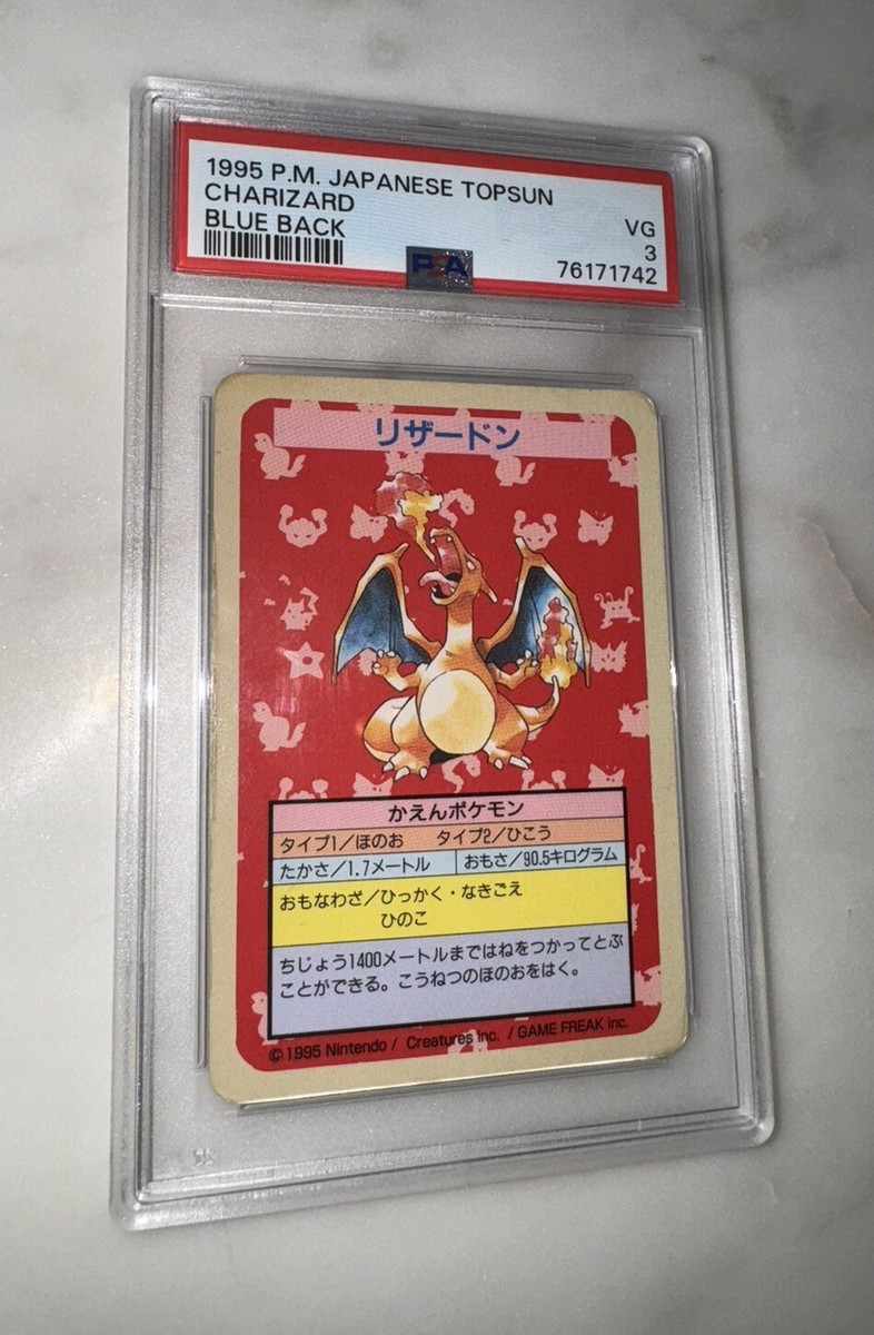 1995 *Rare* Topsun Charizard No Number Error PSA 3 Blue Back 1995 *Rare* Topsun Charizard No Number Error PSA 3 Blue Back