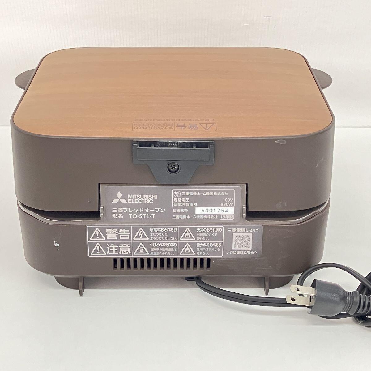三菱電機TO-ST1-T ブレッドオーブン Amazon | 【TVで紹介されました! 】三菱電機 トースター ブレッド