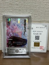 Lycee Overture Summer Pockets Shiroha Naruse SSP Movic ARS 10