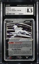 Absol EX #92 Prices | Pokemon Power Keepers | Pokemon Cards Absol EX #92 Prices | Pokemon Power Keepers | Pokemon Cards