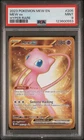 2023 POKEMON MEW EN-151 HYPER RARE #205 MEW EX PSA 9