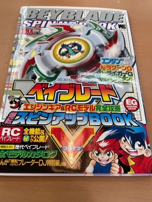 Beyblade Explosion Spin Up Book V Wonder Life Special 666668