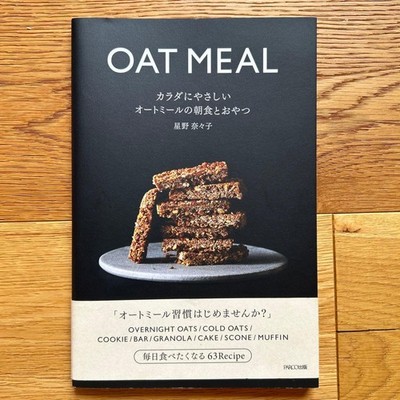 OAT MEAL Oatmeal Recipe Collection