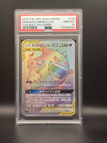 PSA 10 Gengar & Mimikyu GX 113/095 HR FA Tag Bolt SM9 Japanese 2018 Pokemon