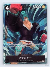 Franky (Parallel) OP10-090 Royal Blood R JP One Piece NM
