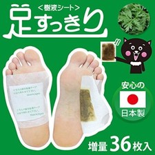 Detox Detoxify Foot Pads Patches yomogi 36 Packs for 18 times N2
