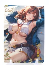 Star Dream Desire - Anime Waifu SSR Trading Card - Maruzensky
