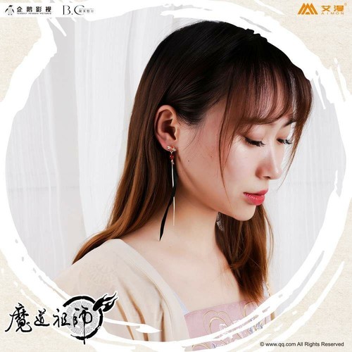 Mo Dao Zu Shi Wei Wuxian Earrings Red Feather - Picture 2 of 7