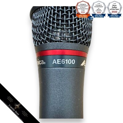 Audio-Technica AE6100 Dynamic Vocal Microphone Handheld