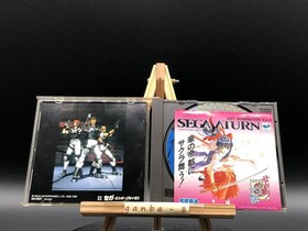 Virtua Cop 2 w/spine (Sega Saturn,1996) from japan