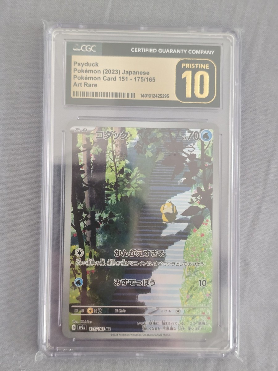 CGC PRISTINE 10 Psyduck 175/165 SV2A Japanese Pokemon Card 151 Art