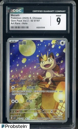 2025 Pokemon Chinese Gem Pack Vol.3 Art Rare #0207 Mewoth CGC 9 MINT
