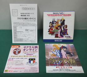 SEGA Dreamcast SAKURA WARS ONLINE TEITO - spine, postcard, etc. JAPAN. DC. 36044