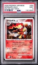 Infernape [Holo] Prices | Pokemon Japanese Entry Pack 2008
