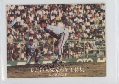 1975-76 Calbee Tsuneo Horiuchi #1234 Rookie RC 07yc