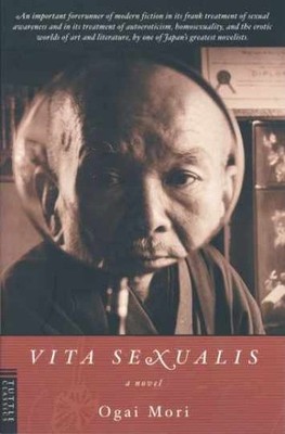 Vita Sexualis (Tuttle Classics - Paperback, by Mori Ogai; Ninomiya - Very Good