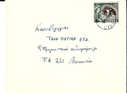 VATILI VILLAGE CYPRUS RURAL CACELLATION OF 9 FE 11960
