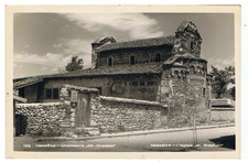 AK NESEBRO - NESEBAR - BULGARIA - 1959