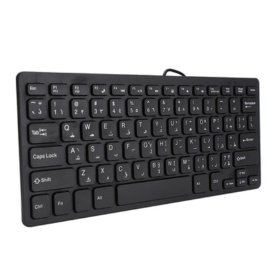 Wired Mini Arabic Keyboard USB Interface For Desktop Computer Ultra Thin 78 Fit