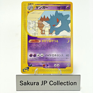 SAKURA JP Collections | eBay Stores