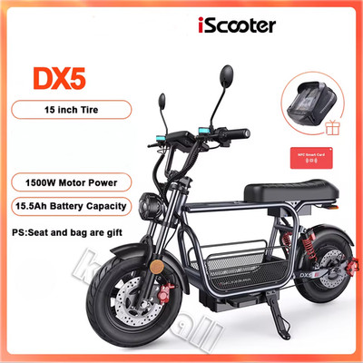 iScooter DX5 Elektroroller 15 Zoll 48V15.6AH  Offroad Escooter Einkaufskorb NFC
