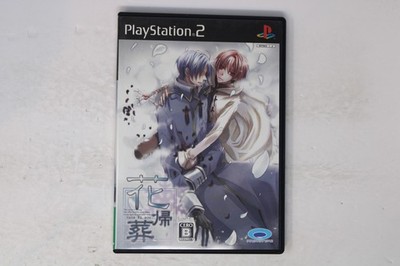 Hanayaka Nari, Waga Ichizoku PS2 JPN (Region Locked) SLPM 66471