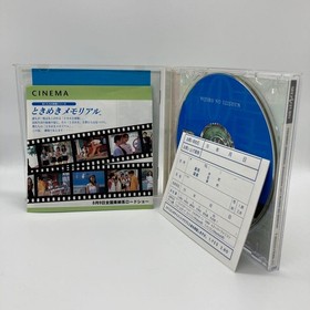 Tokimeki Memorial Vol1 Rainbowcolored Youth Saturn SS CA