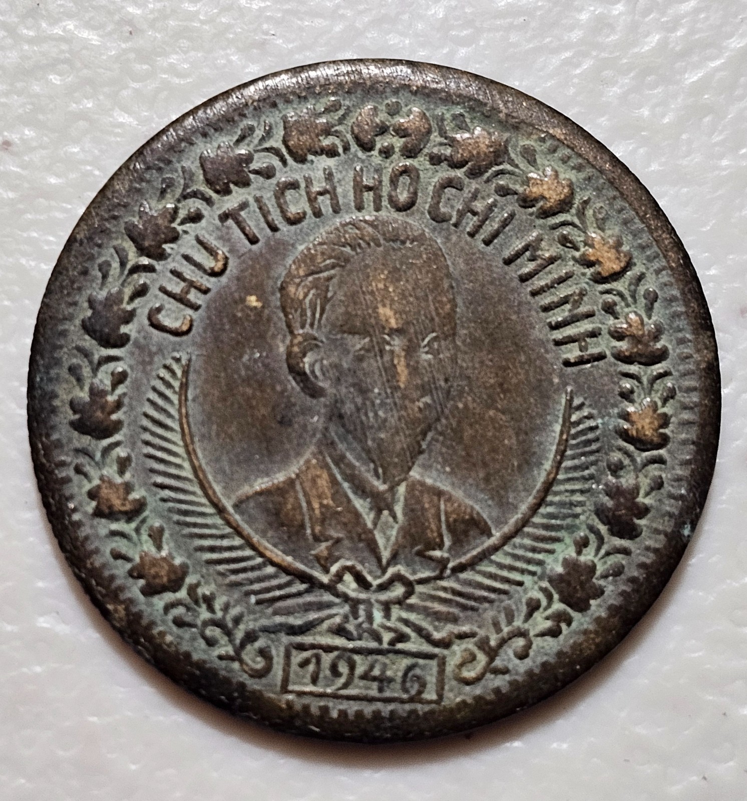 North Vietnam 2 Dong 1946 (3)