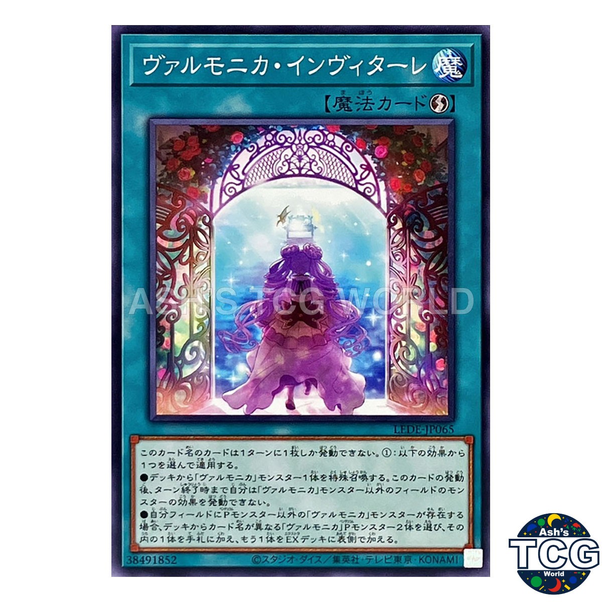 Vaalmonica Invitare N LEDE-JP065 LEGACY OF DESTRUCTION Yu-Gi-Oh! Japanese