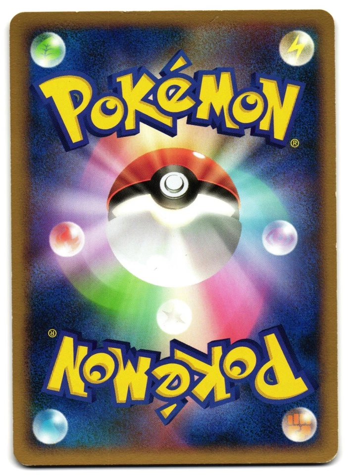 MACHAMP 051/092 - MP - INTENSE FIGHT IN THE DESTROYED SKY JAPANESE POKEMON CARD - Image 2 of 4