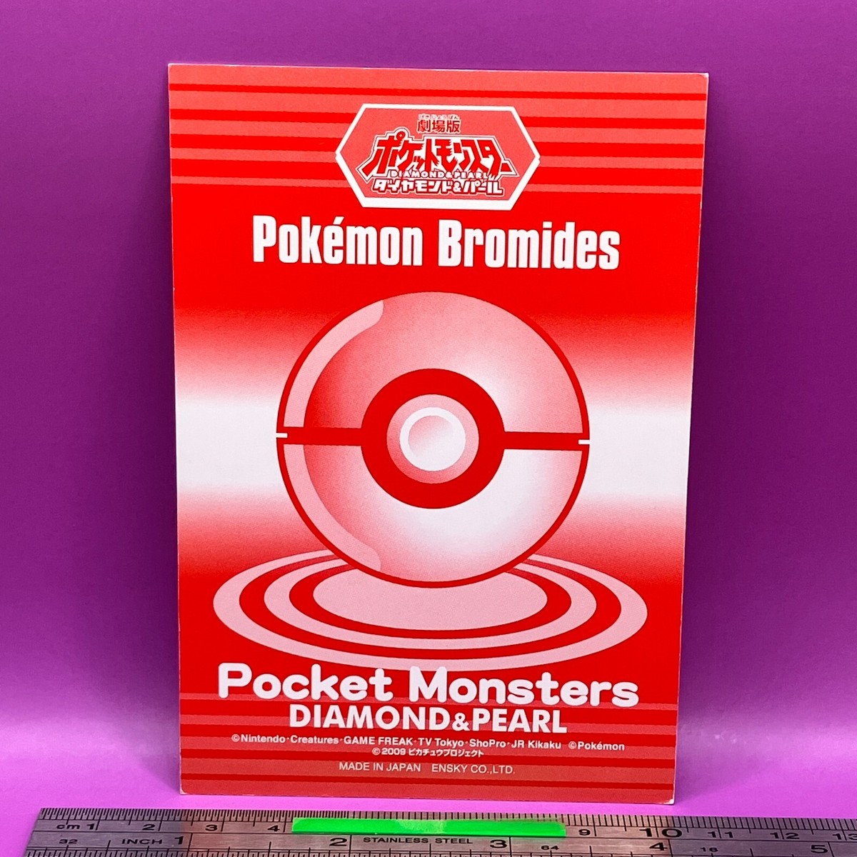 Spiky-eared Pichu Pokemon Bromide Card Holo Diamond & Pearl