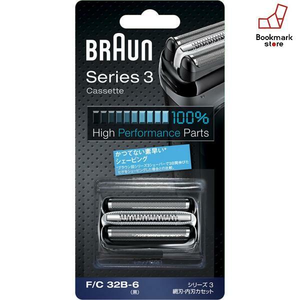 New Braun Shaver Spare Blade Series 3 Black Regular F S From Japan For Sale Online