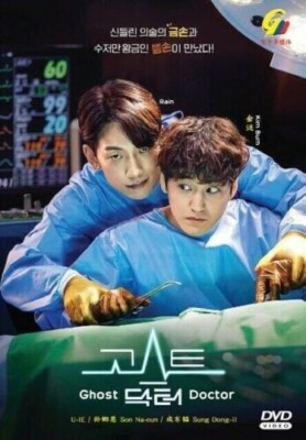 Korean Drama: Ghost Doctor 고스트 닥터 Complete Series DVD