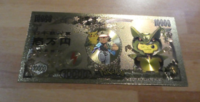 POKEMON ANIME GOLD TICKET PIKA PP22 CARD GO KARTE PIKACHU SP 1 NEU MINT