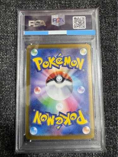 PSA 10 Pikachu ex SAR 132/106 Super Electric Breaker SV8 Pokemon Card TCG Holo - Picture 2 of 4